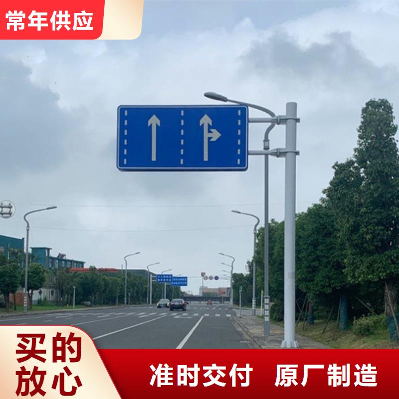 指路牌质优价廉