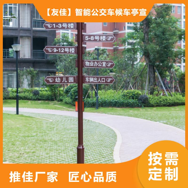 指路牌价格