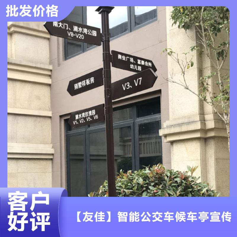 指路牌灯箱学校