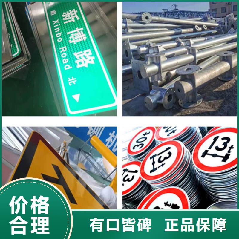 指路牌质优价廉