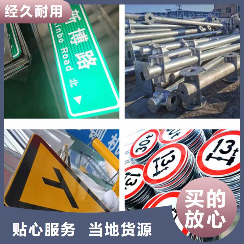 指路牌价格