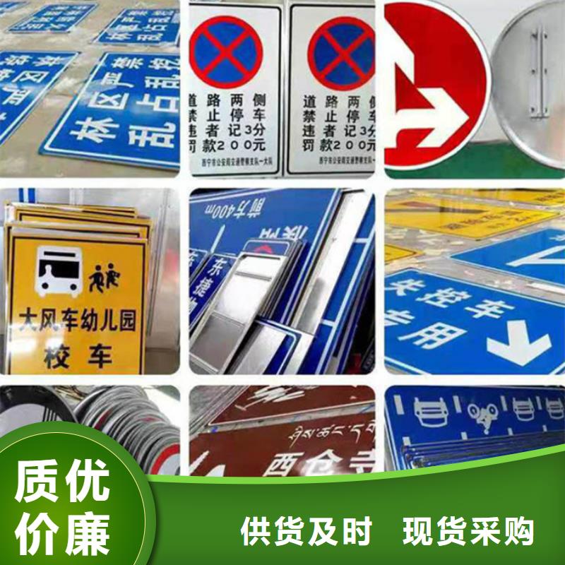 指路牌货真价实