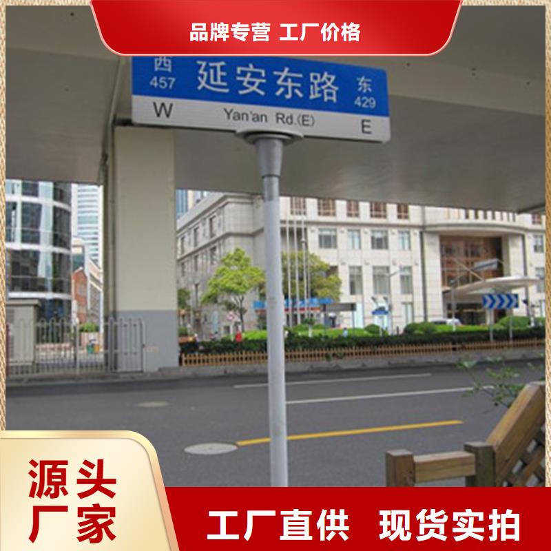 指路牌全国发货