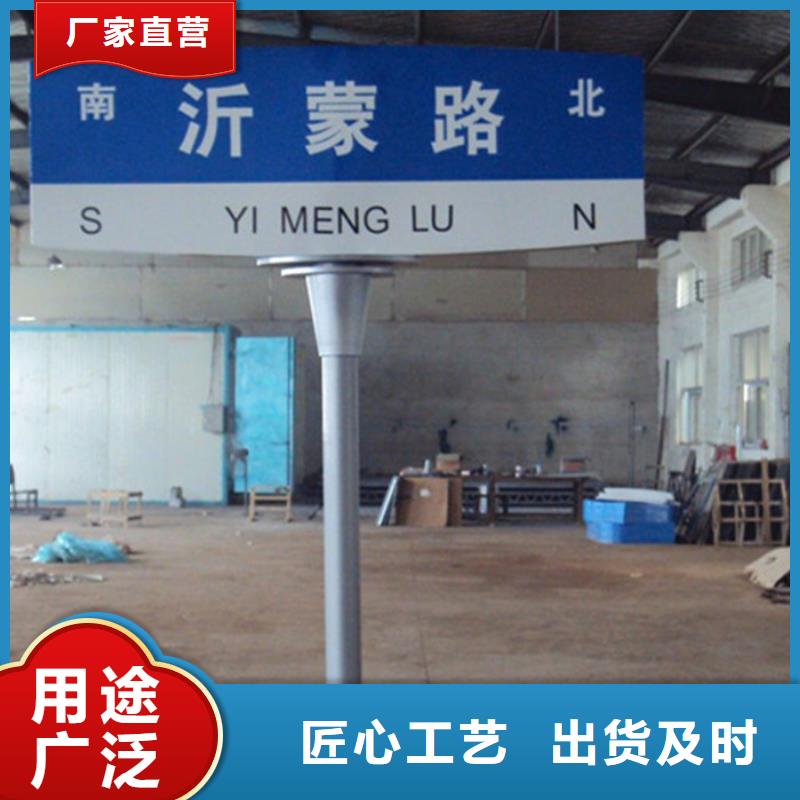 指路牌货真价实