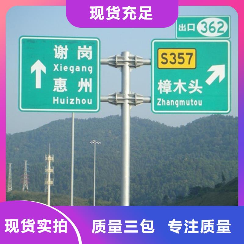 指路牌价格