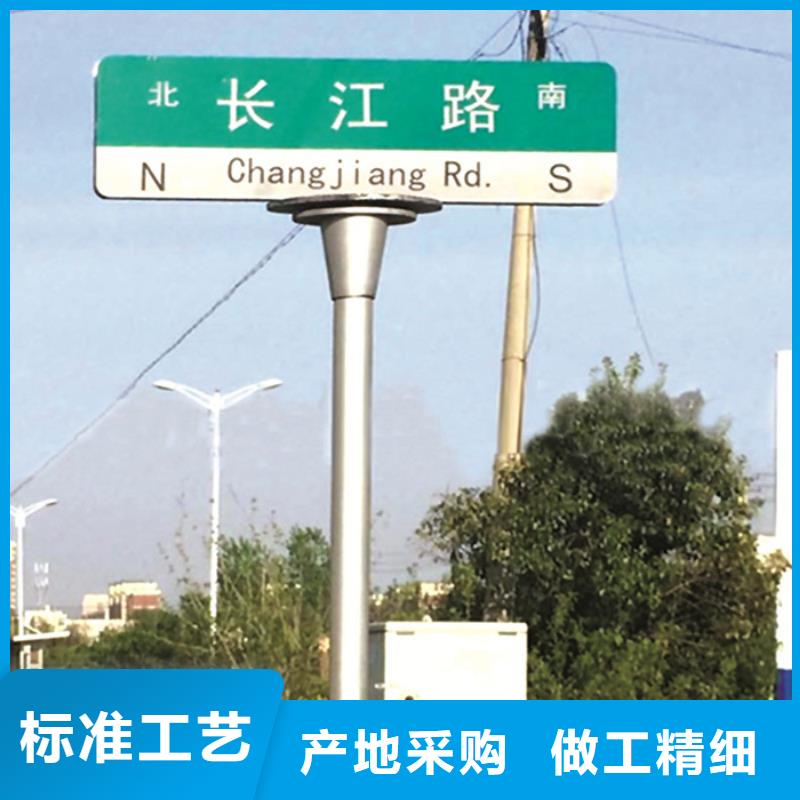 口碑好的道路指路牌生产厂家