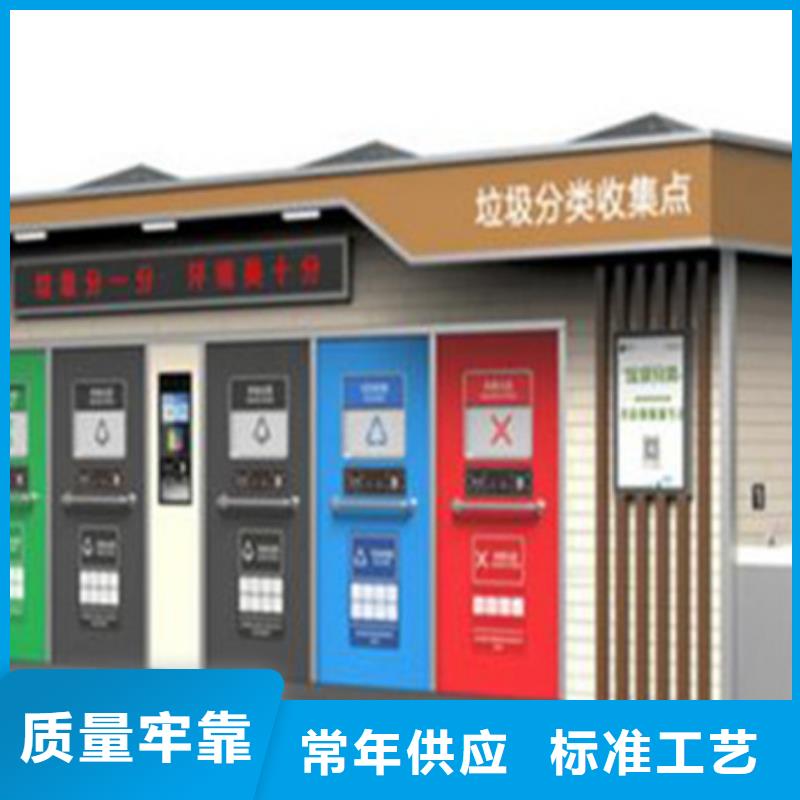 优质的垃圾分类房认准【友佳】智能公交车候车亭宣传栏广告滚动灯箱城市家具有限公司