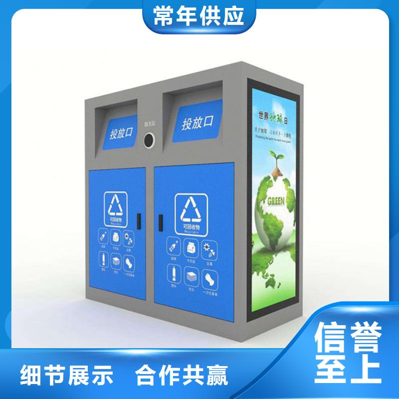 智能垃圾分类箱_不锈钢灯杆灯箱专业生产品质保证