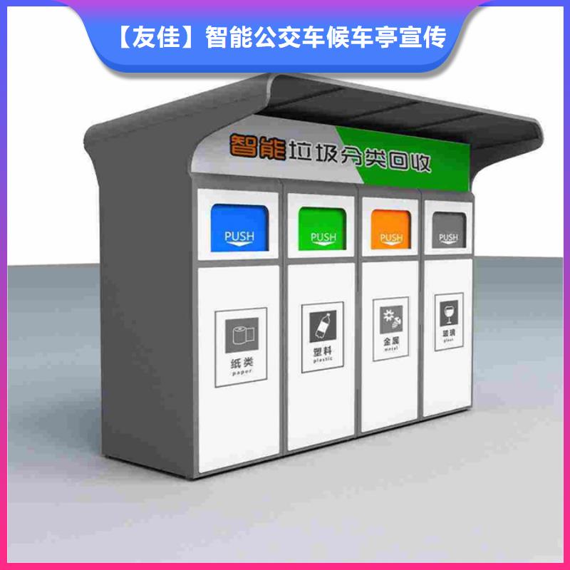 智能垃圾分类箱_不锈钢灯杆灯箱专业生产品质保证
