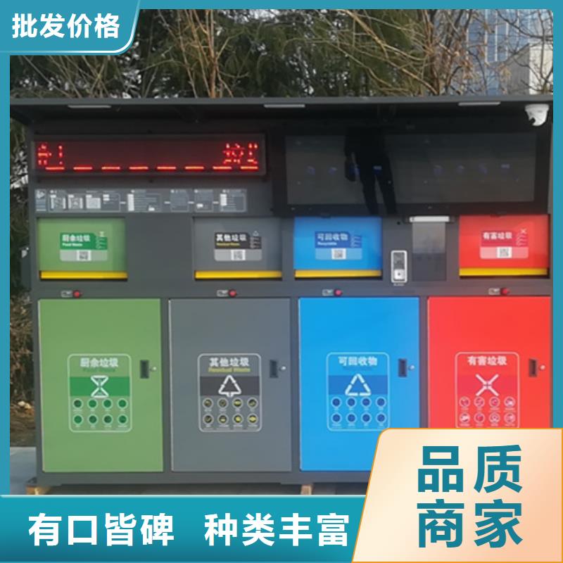 智能垃圾分类箱源头厂家