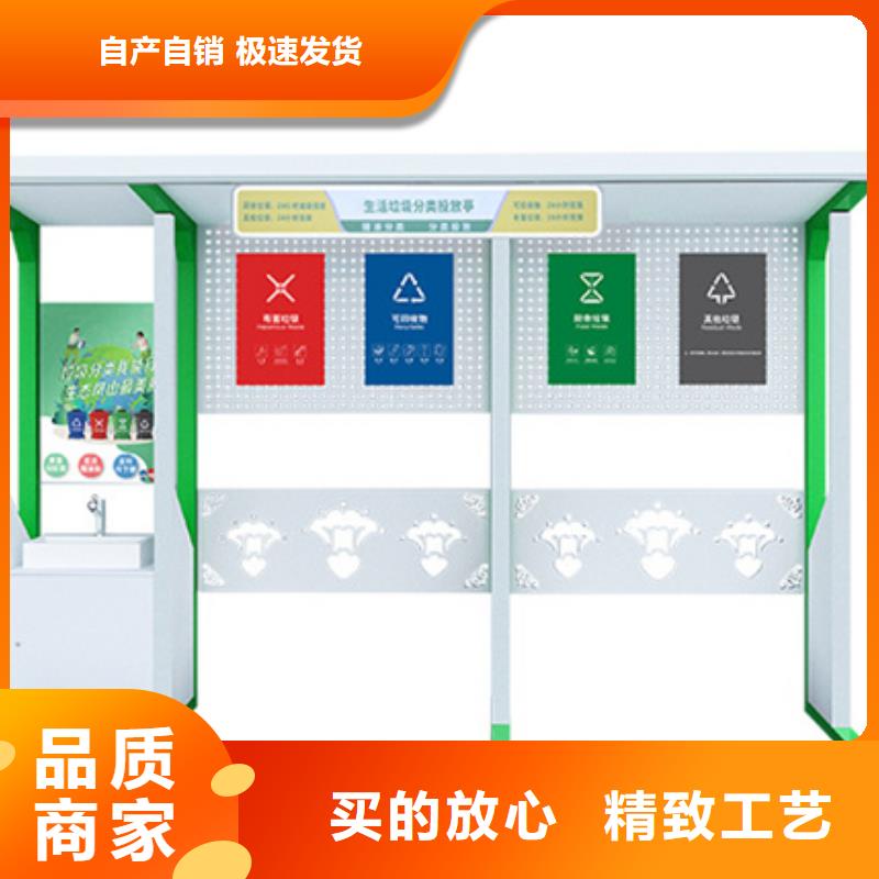不锈钢垃圾分类亭,智能候车亭品牌企业