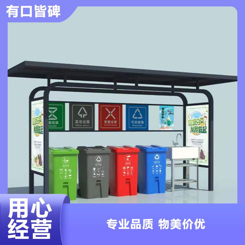 不锈钢垃圾分类亭,智能候车亭品牌企业