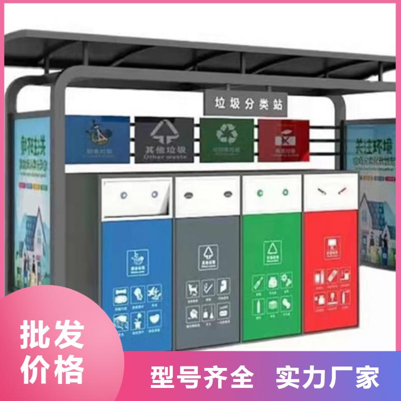 不锈钢垃圾分类亭,智能候车亭品牌企业