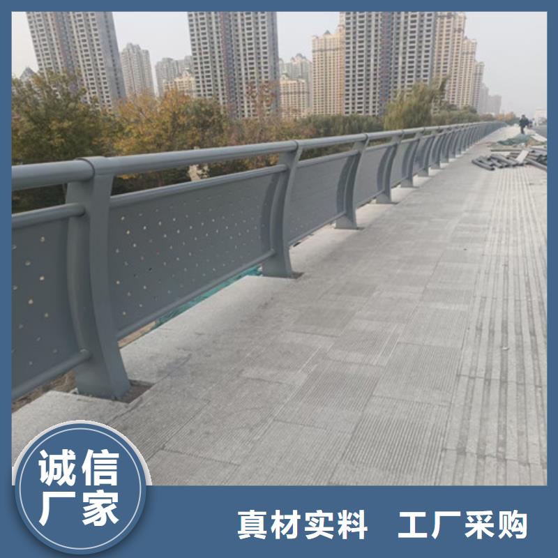 不锈钢复合管道路护栏可按需定做