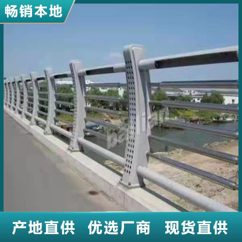 金口河县桥梁不锈钢复合管栏杆