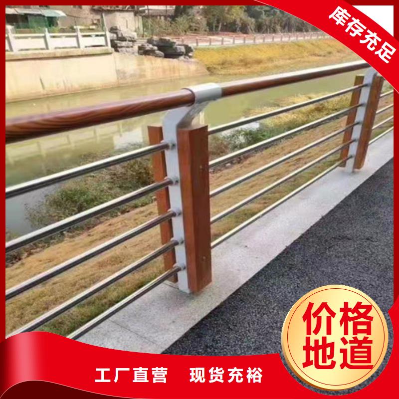不锈钢碳素钢复合管栏杆企业-价格优惠
