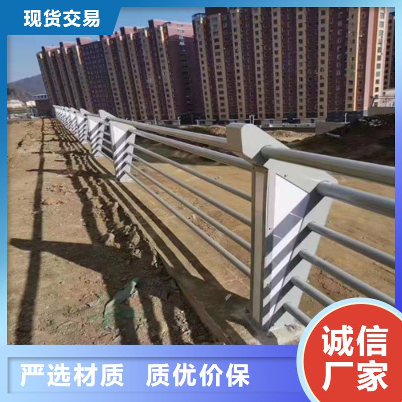 质量优的防撞不锈钢复合管护栏生产厂家