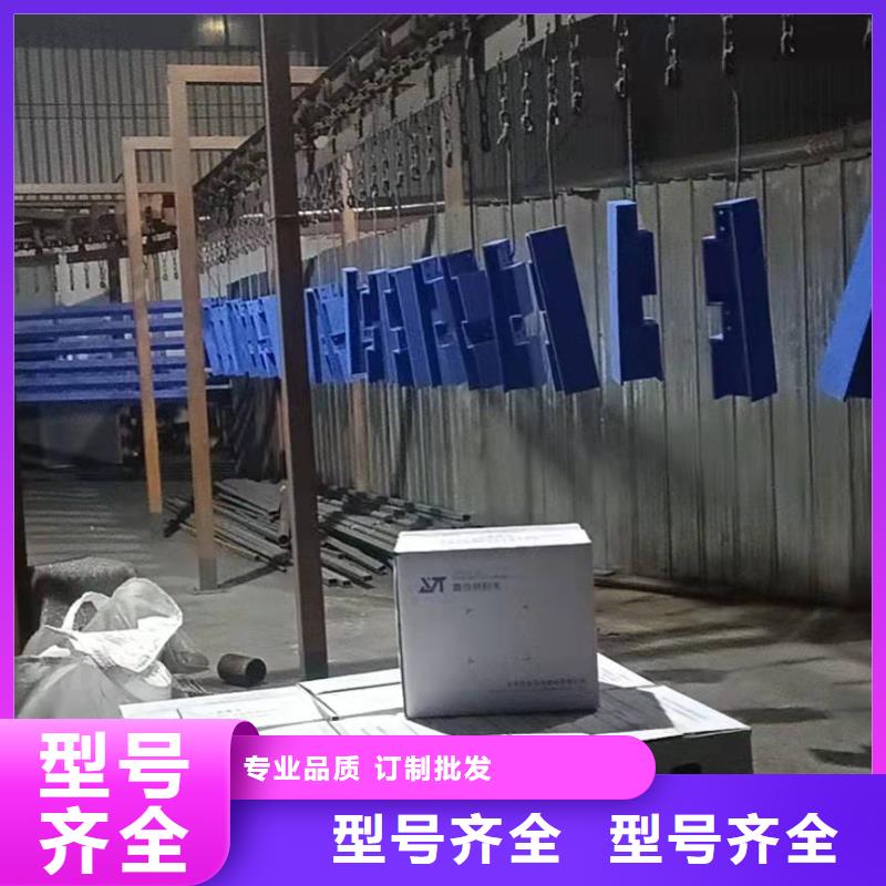 铝合金桥梁护栏不满意可退货