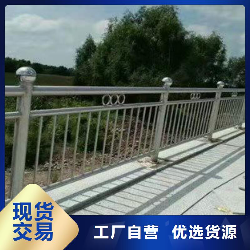 河道护栏厂家批发