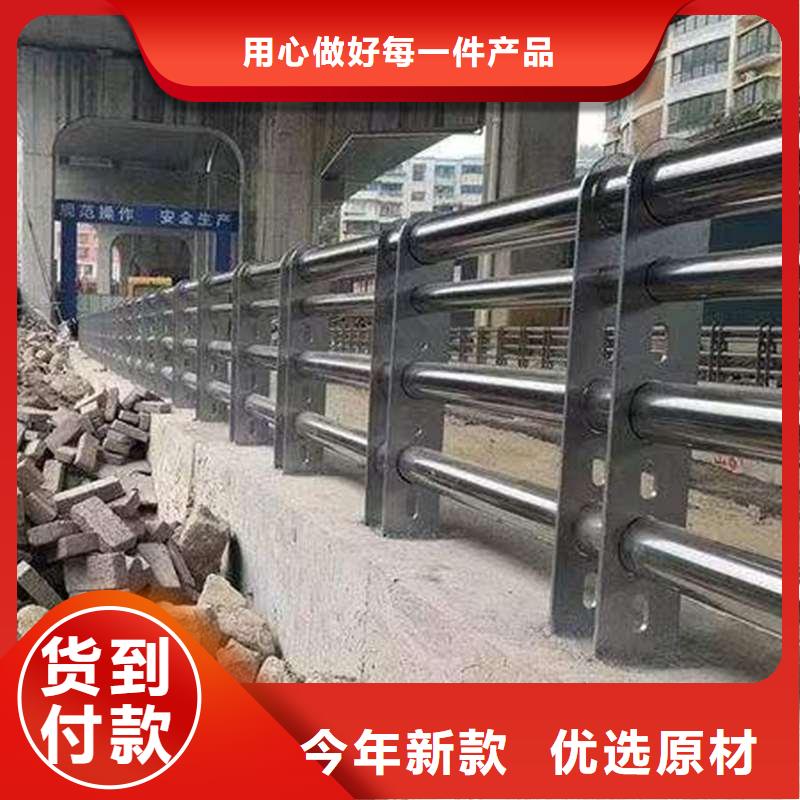 201不锈钢碳素钢复合管栏杆厂家定制