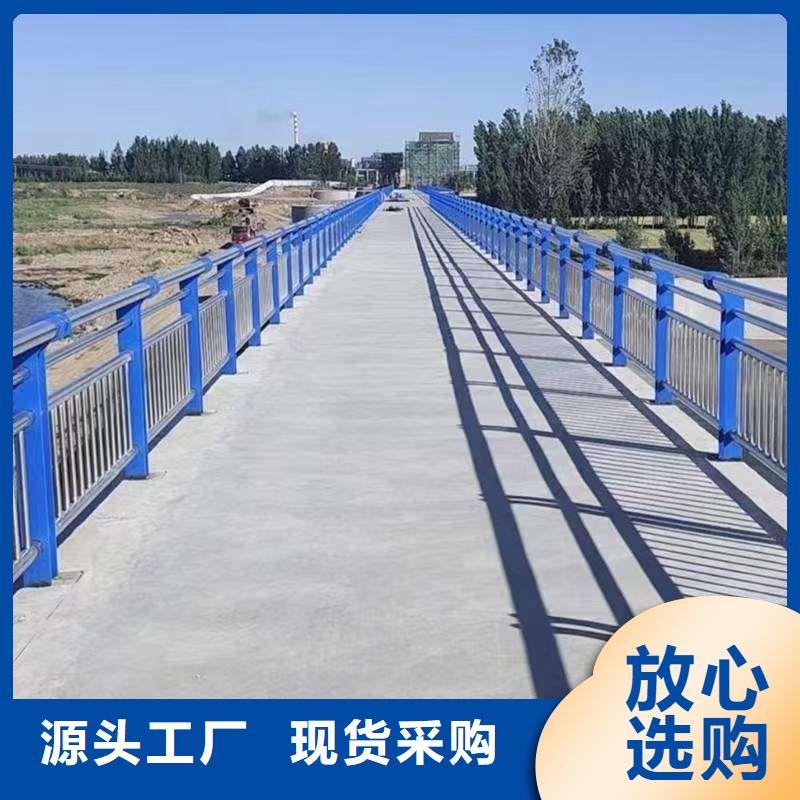 优选：不锈钢复合管河道护栏基地