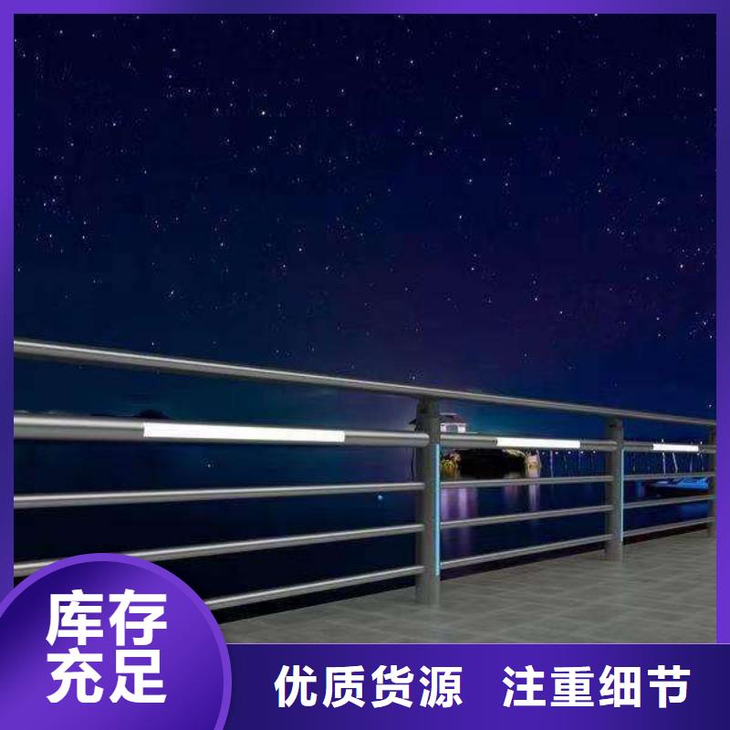 桥梁防撞护栏