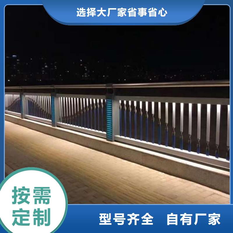 河道栏杆按需定做