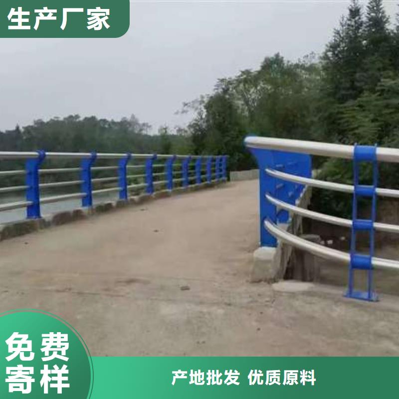 不锈钢河道栏杆