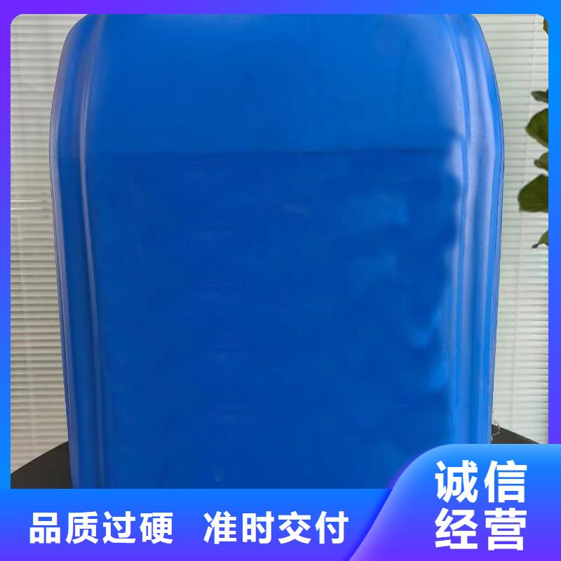 除锈剂除油除锈剂厂家用心做产品