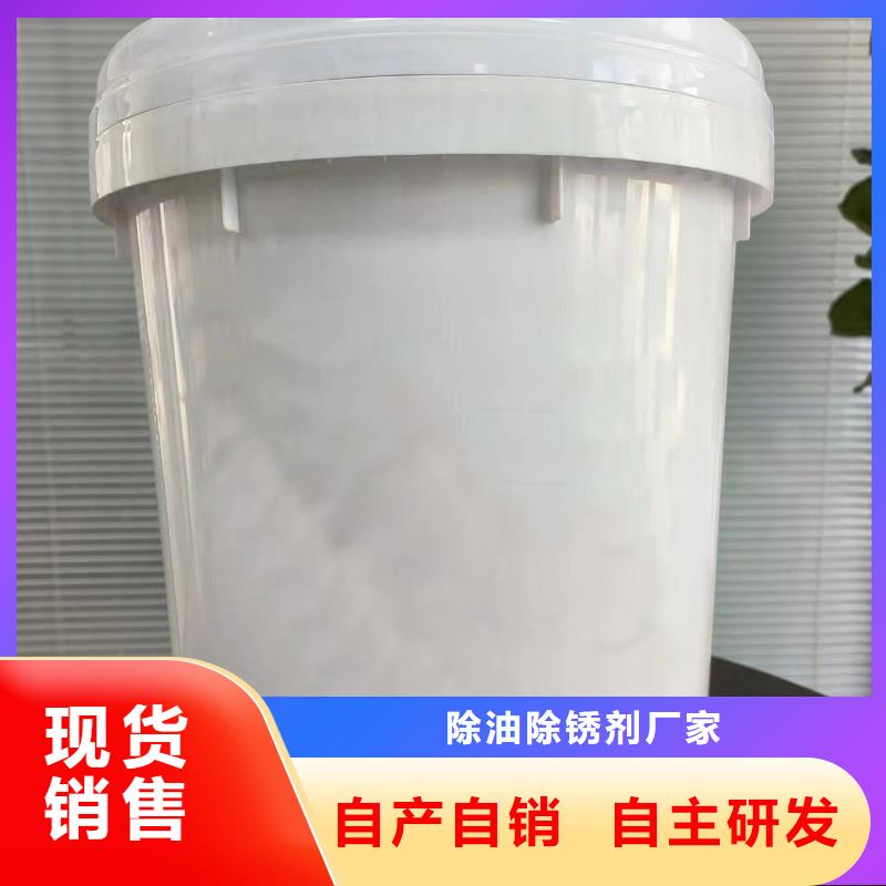 除油除锈抗氧化皮生产经验丰富