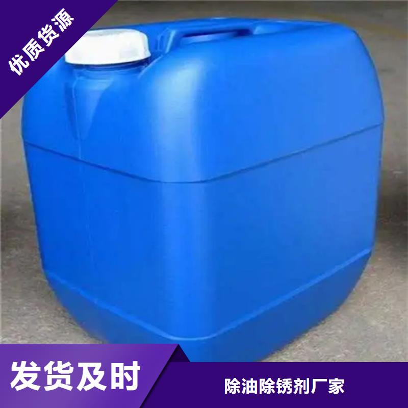 脱脂剂价格品牌:除油除锈剂厂家