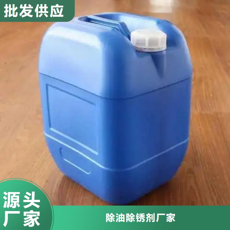 发黑剂品牌厂家