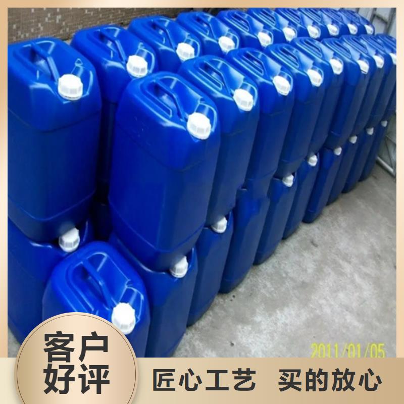 除锈剂除油除锈剂厂家用心做产品