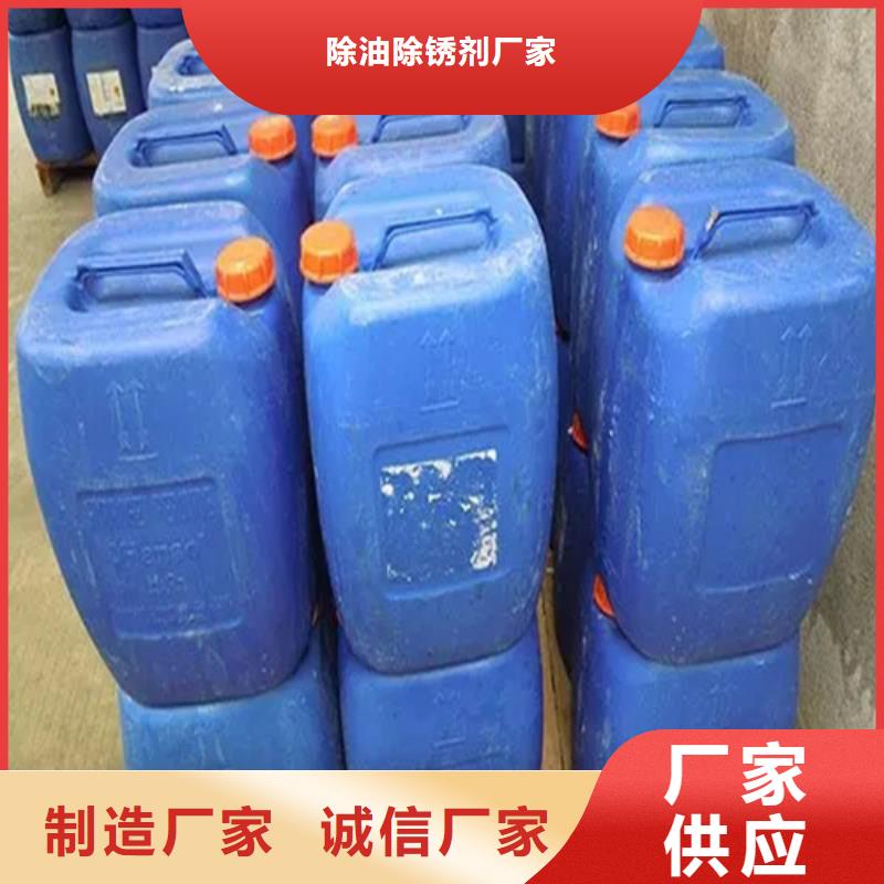 发黑剂品种多价格低