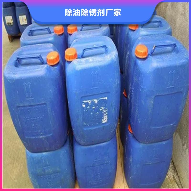 大规模除油除锈抗氧化皮厂家