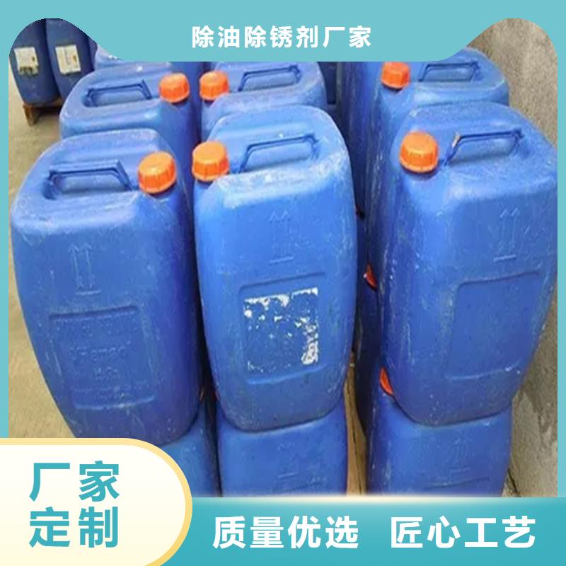 除锈剂按需定做