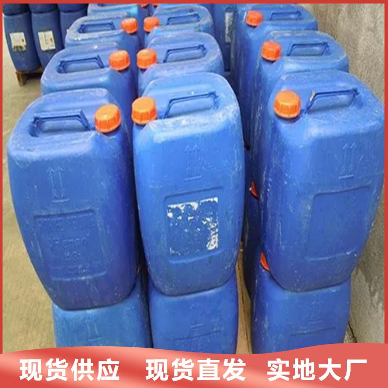 【除锈剂除油除锈剂生产厂家定制定做】