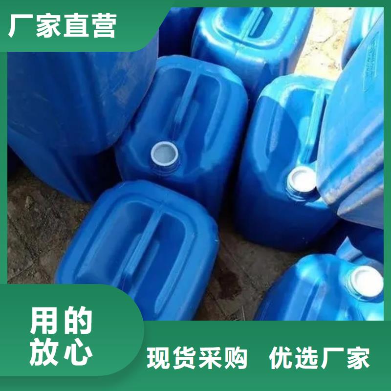 除油除锈抗氧化皮|除油除锈抗氧化皮厂家现货