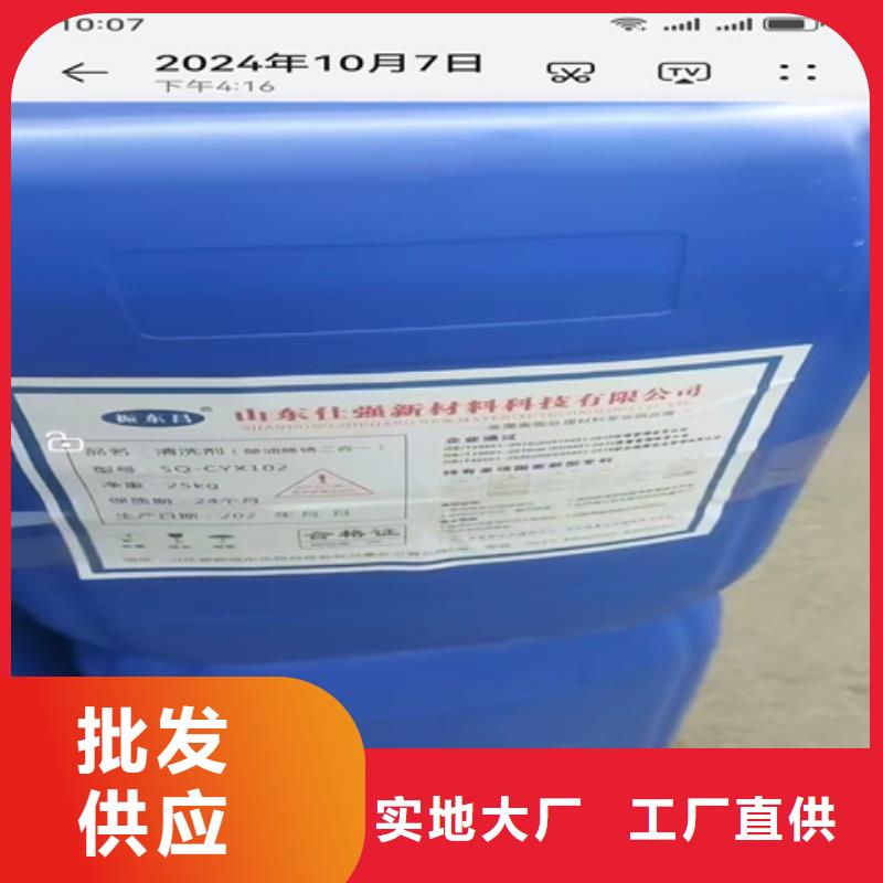 除锈剂-工业清洗剂厂家货源稳定