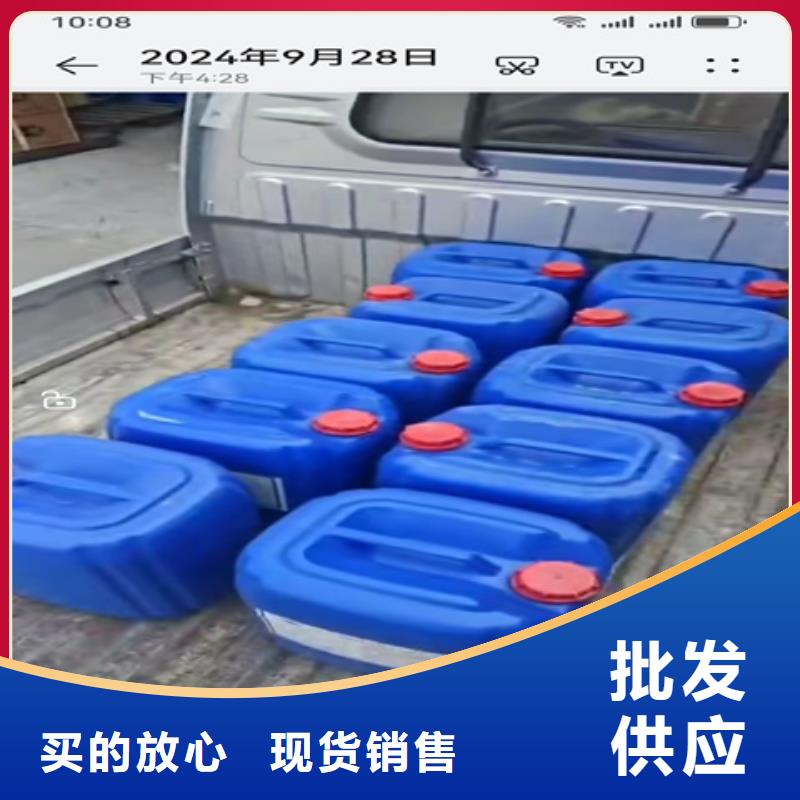 除锈剂金属处理剂按需定制真材实料