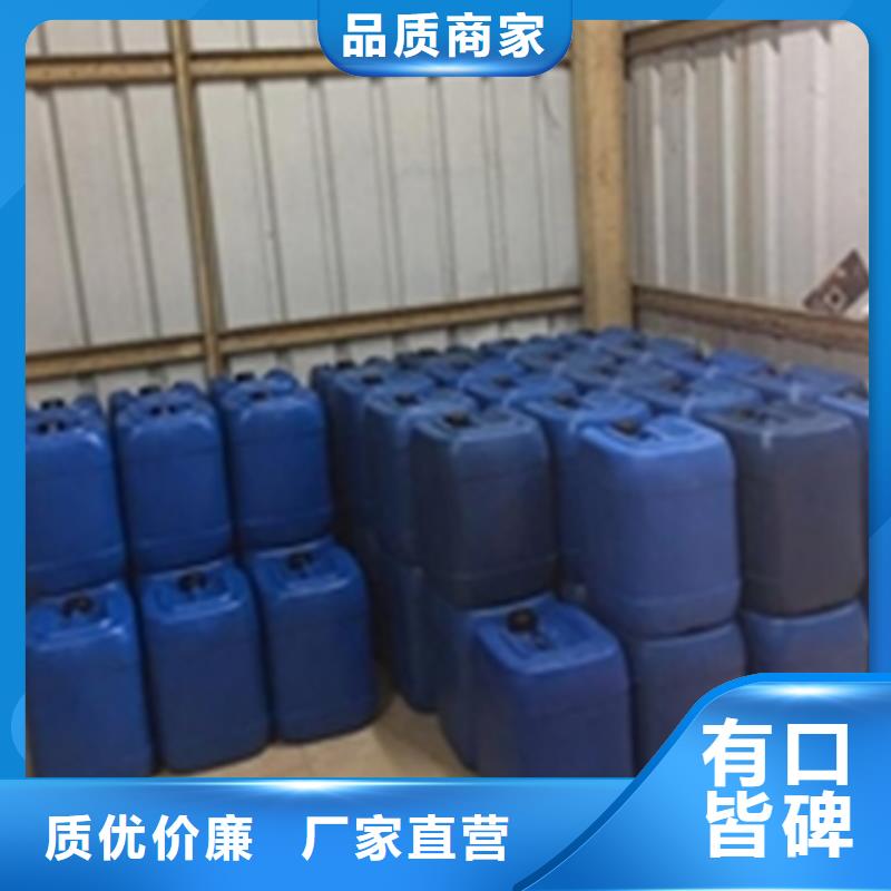 除锈剂金属处理剂24小时下单发货