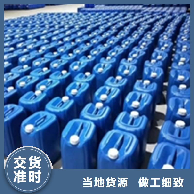 除锈剂_钢铁清洗剂厂家货源稳定
