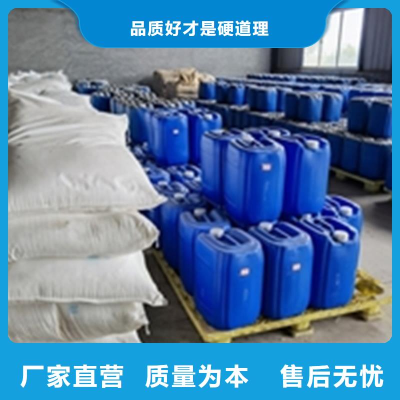 除锈剂金属处理剂24小时下单发货