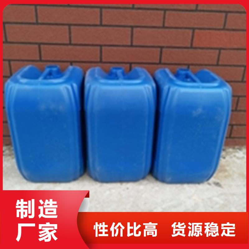 除锈剂金属处理剂按需定制真材实料