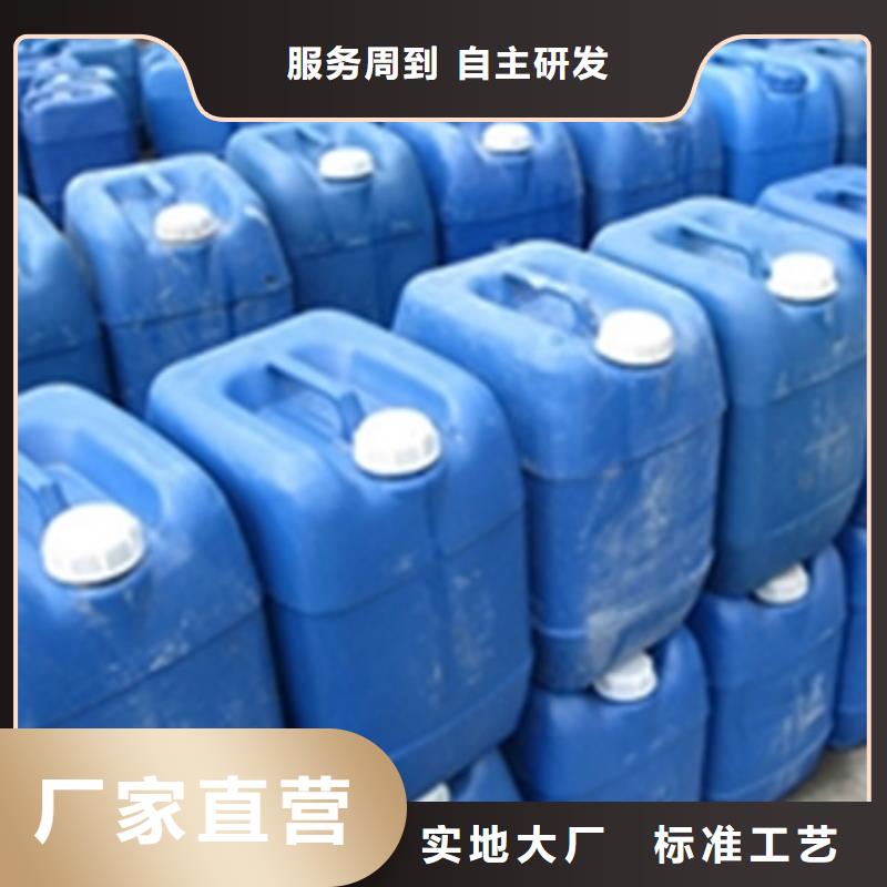 化学发黑剂费用