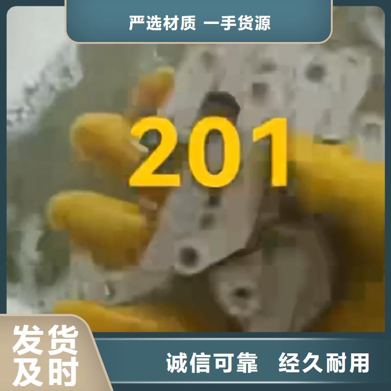 除锈剂工业用清洗剂直销厂家