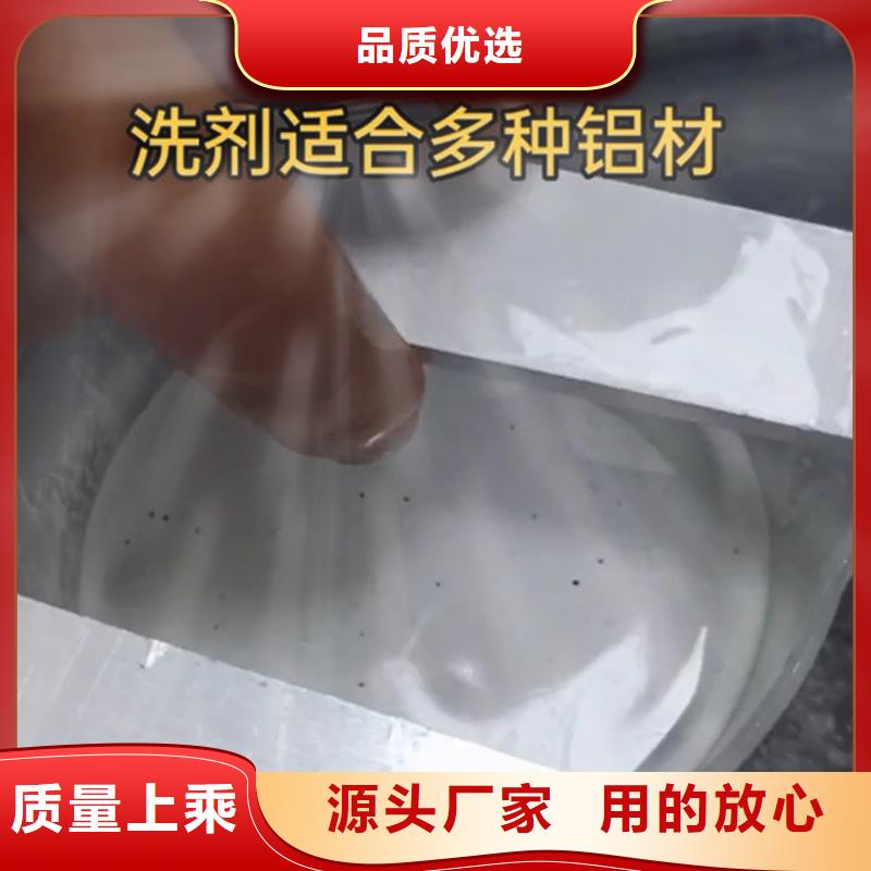 除锈剂铁件发黑剂出货及时