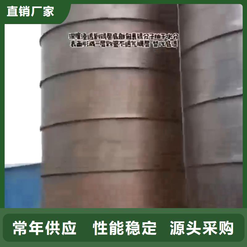 除锈剂金属处理剂支持货到付清