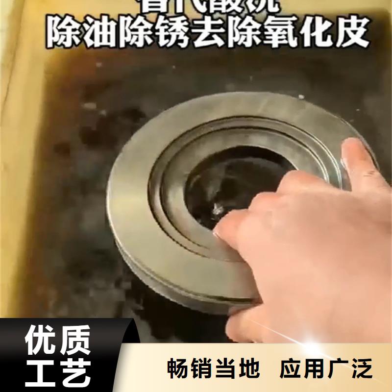 除锈剂,金属清洗剂追求品质