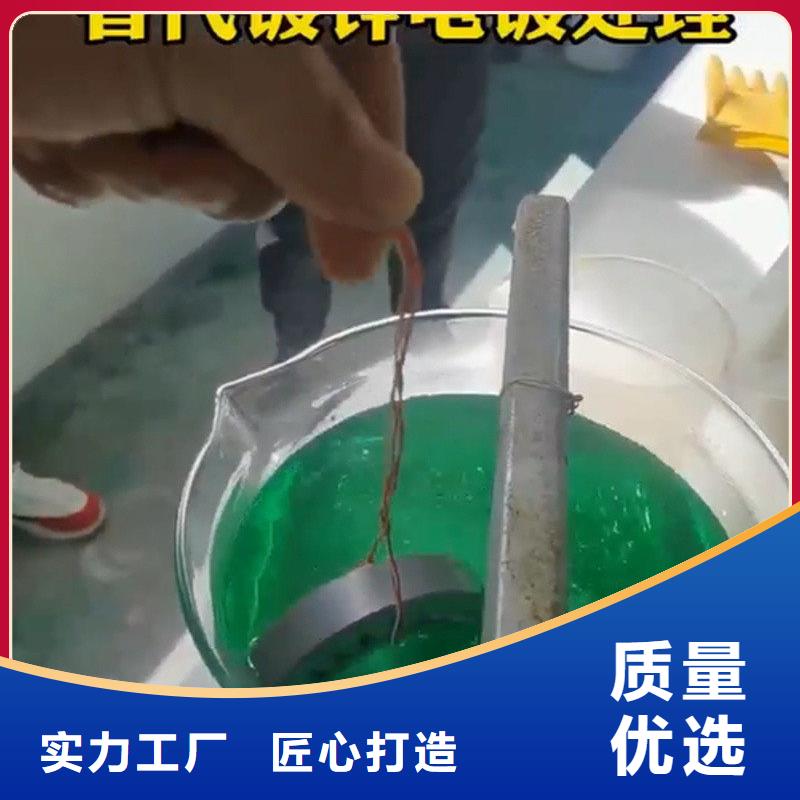 铁锈转化剂品牌、铁锈转化剂品牌厂家-价格实惠